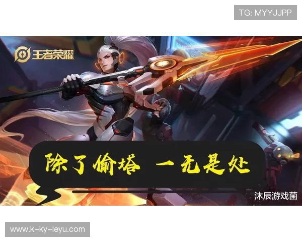 KPL刺客切后排一套带走：如何在关键时刻扭转战局？